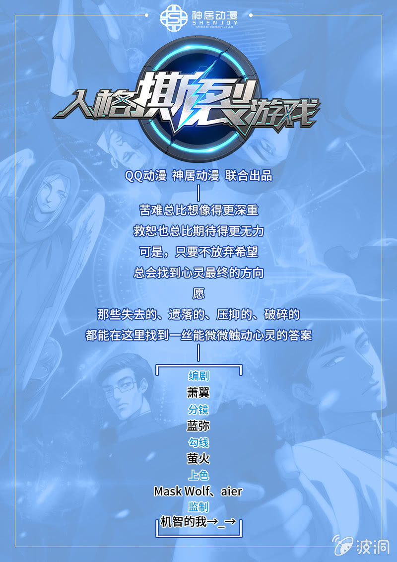 神秘实验室0