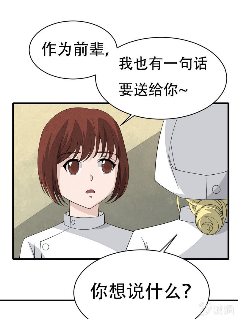 羁绊15