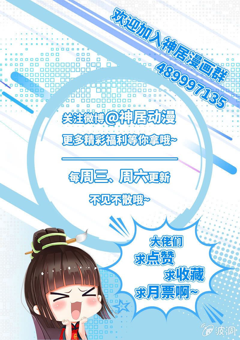 消失26