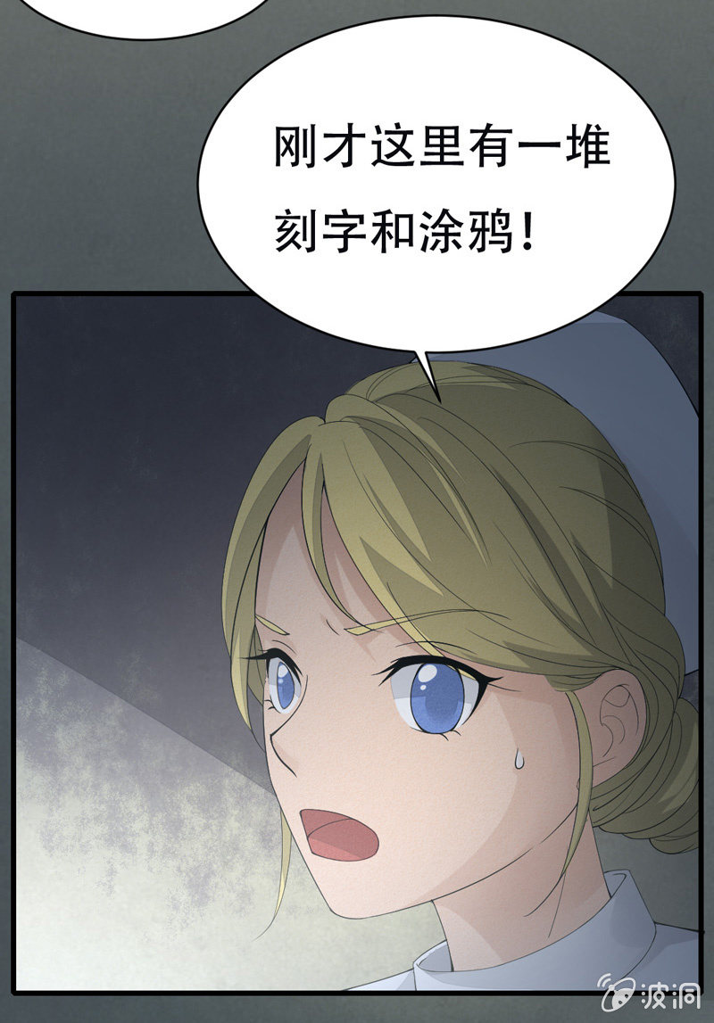 消失21