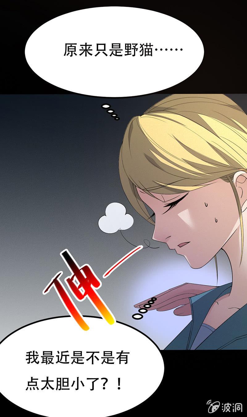 凶手现身13
