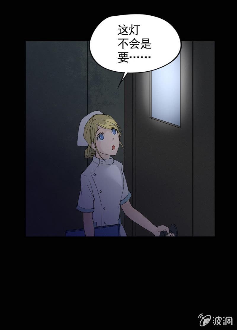 意外16