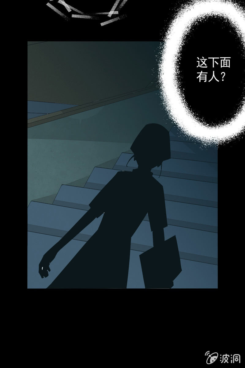 鱼杀手，影夜语323
