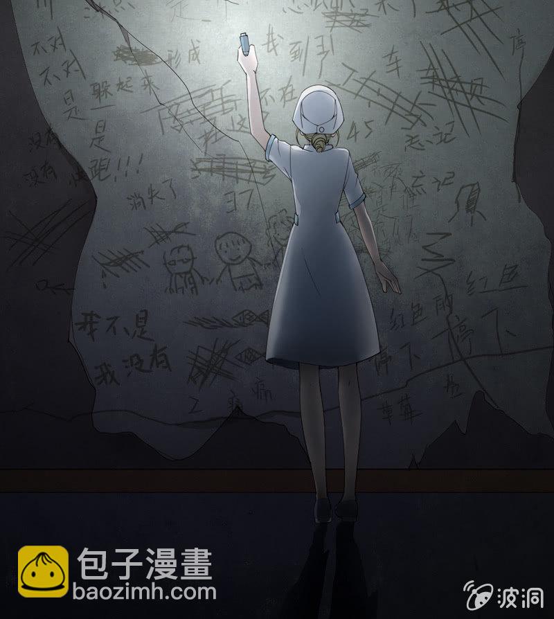 异状21