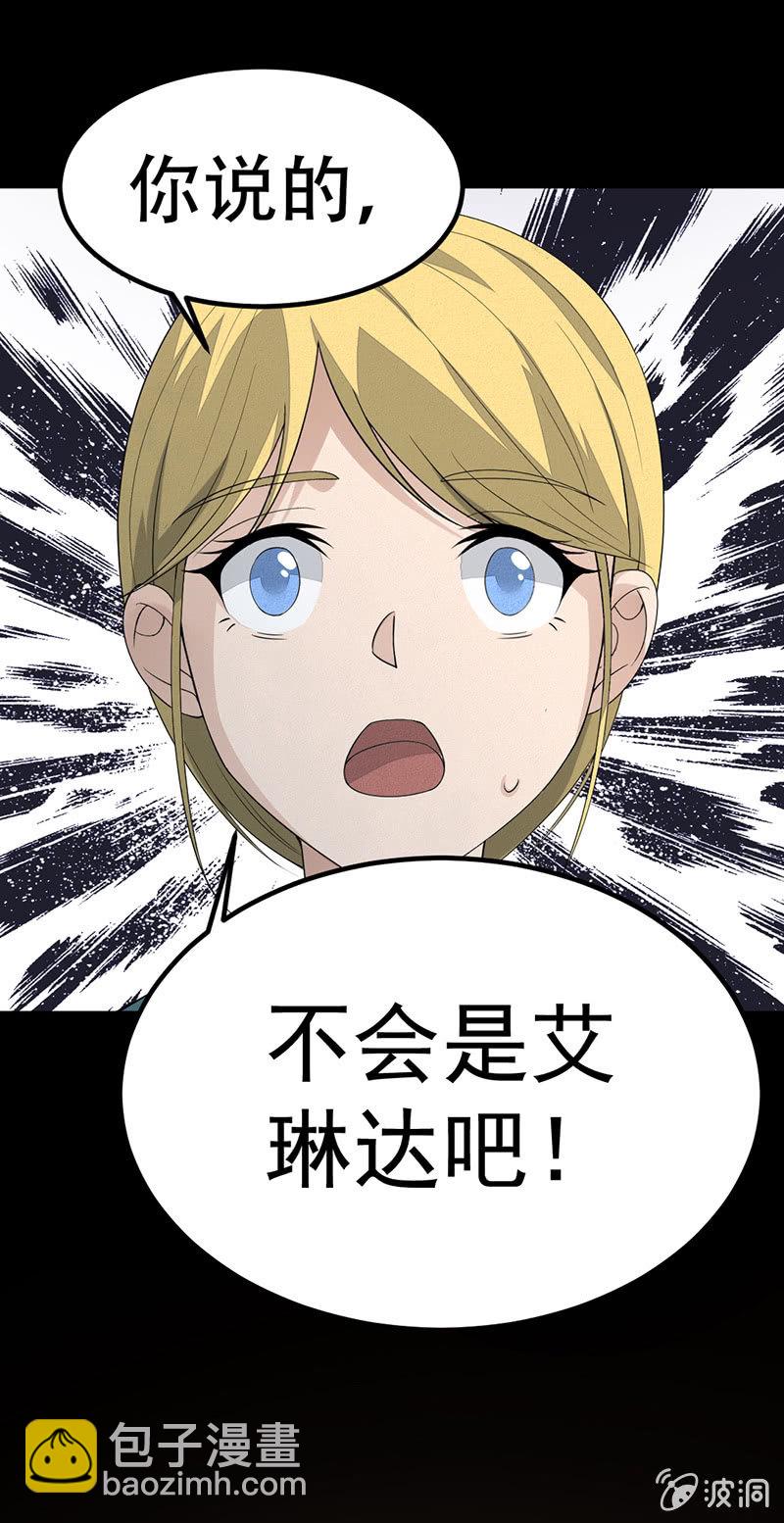 凶手现身23