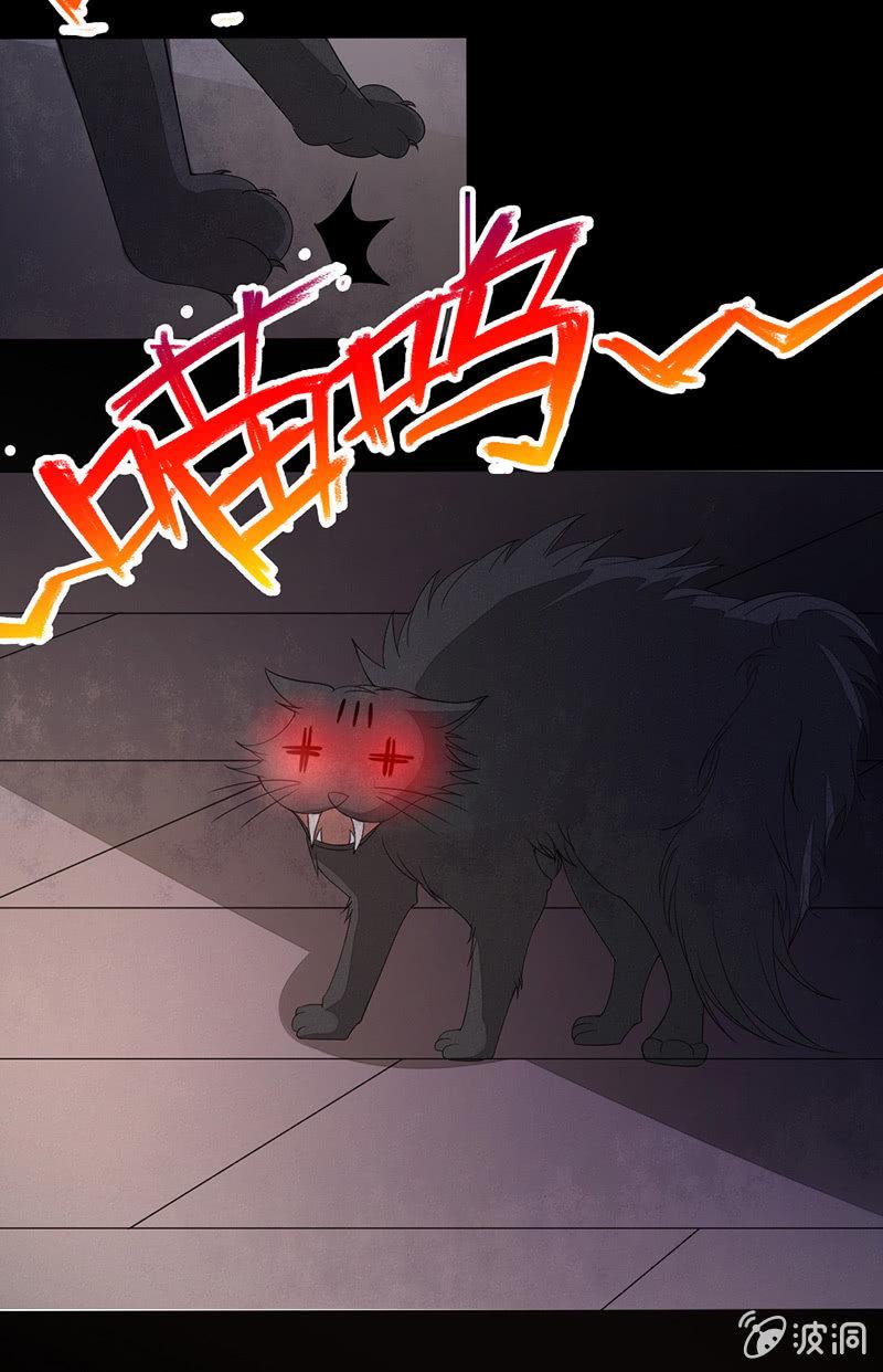 凶手现身12