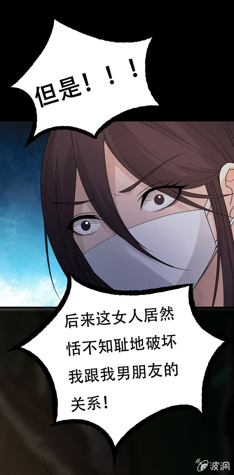 凶手现身29
