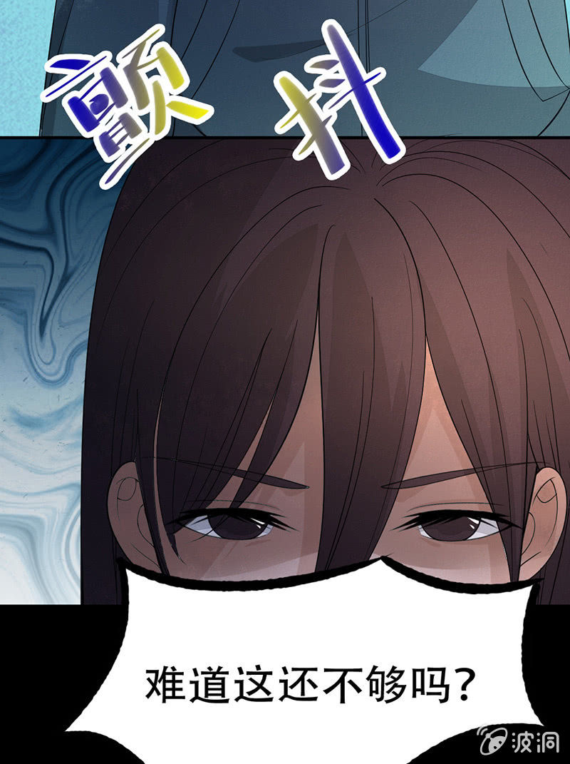 凶手现身32