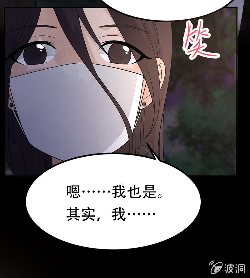 凶手现身17