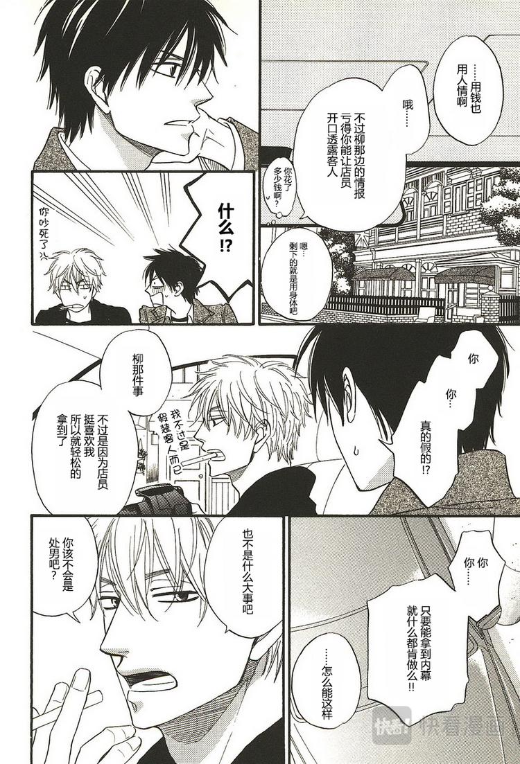第四话2