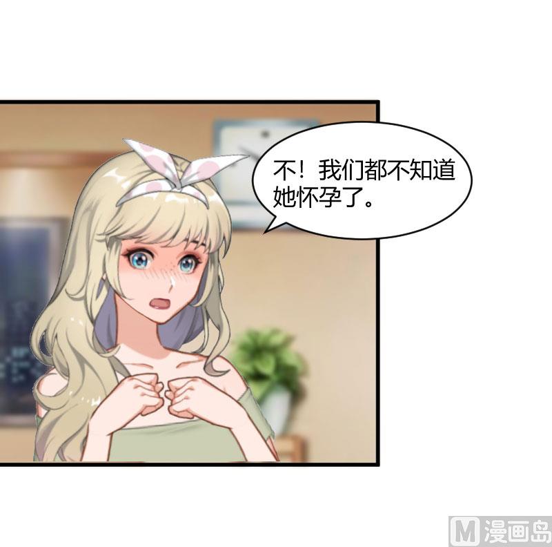 第18话 恶有恶报23