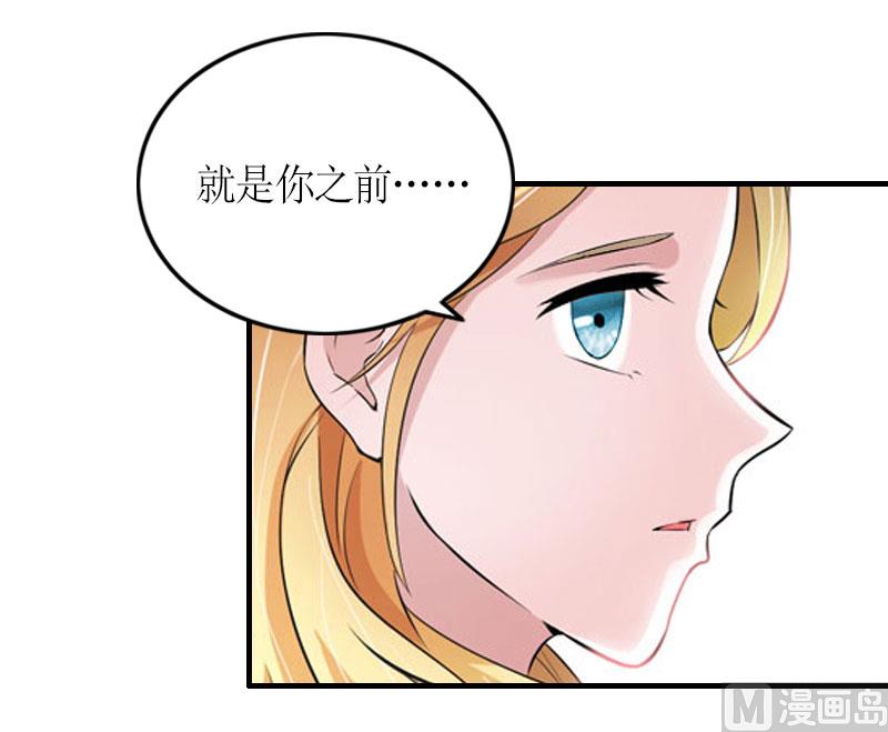 第24话 配型成功22
