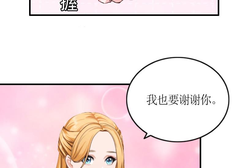 第30话 三人的结局14