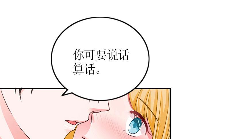 第24话 配型成功40