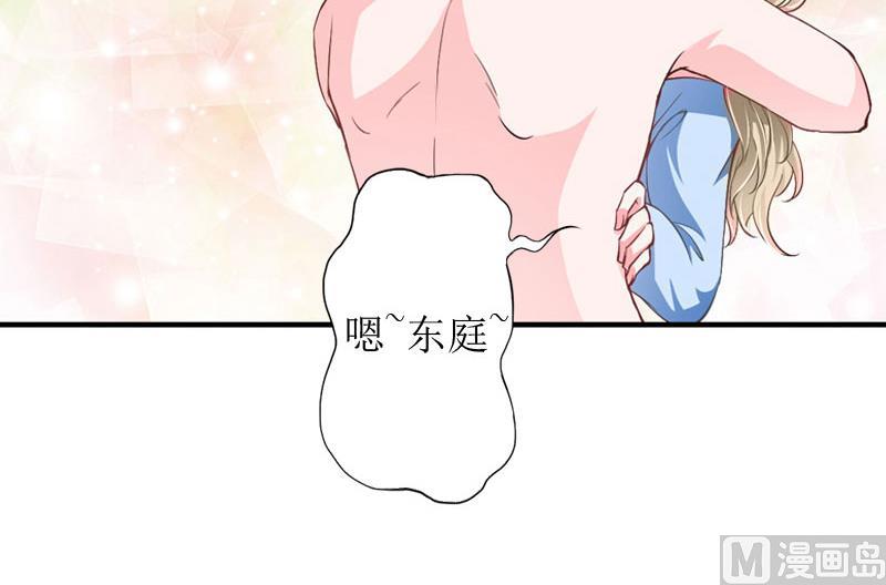 第5话 顾家41