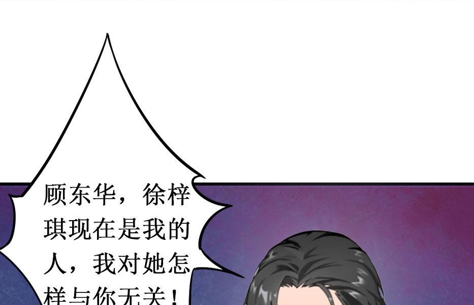 第10话 疑点18