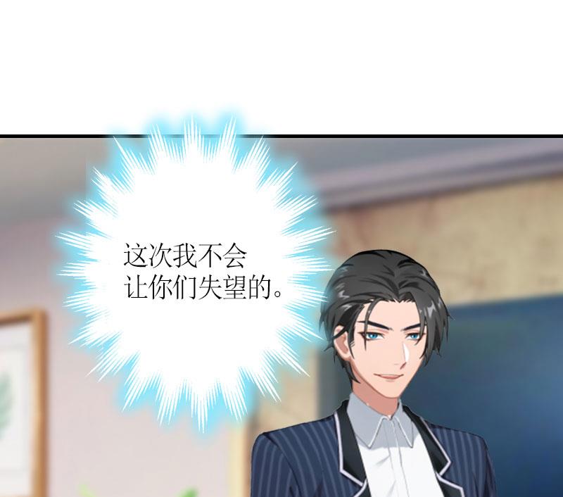 第30话 三人的结局49