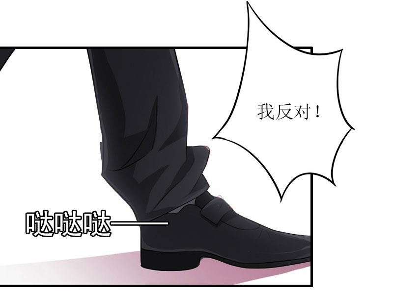 第27话 抢亲！15
