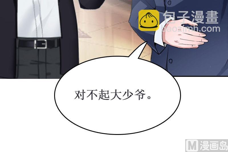第10话 疑点48