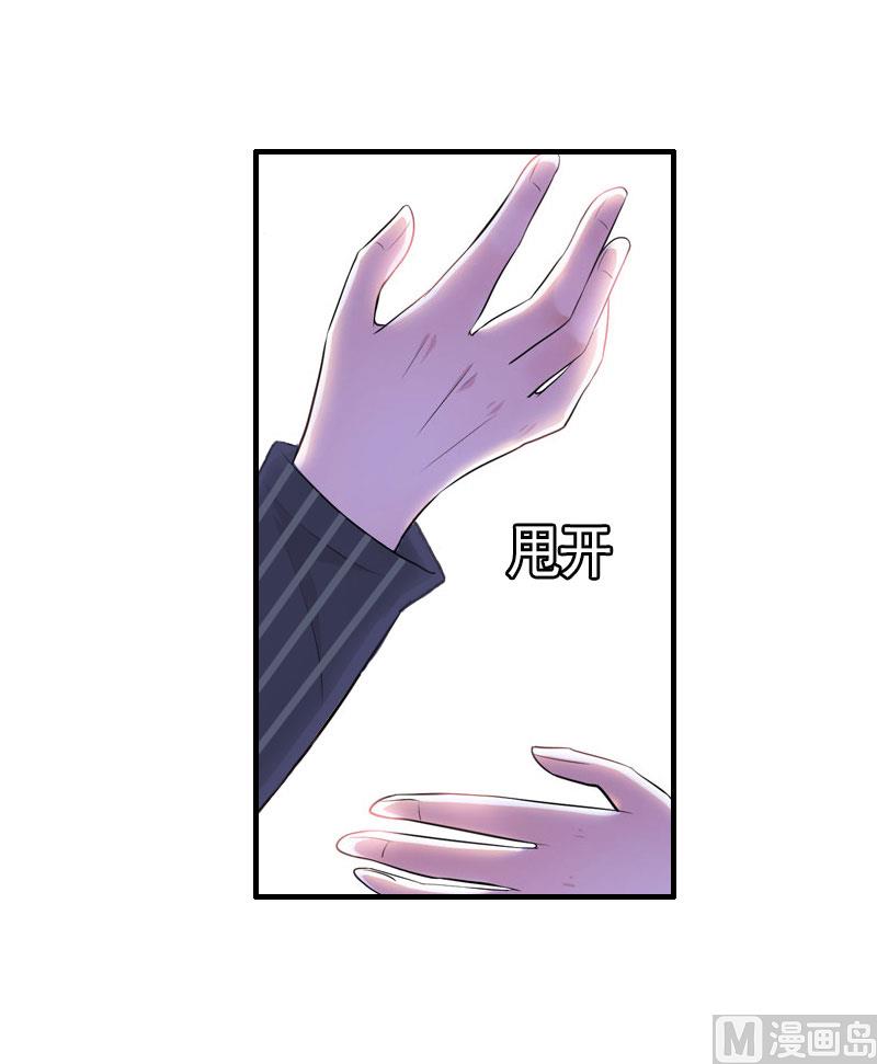 第27话 抢亲！47