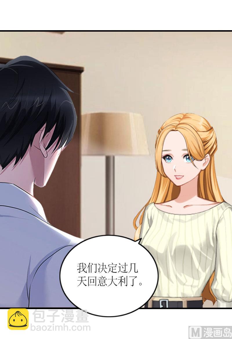 第29话 和解吧24