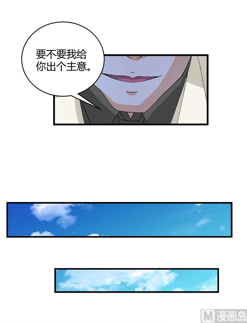第19话 你在哪里21