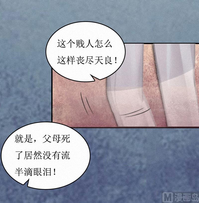第1话32