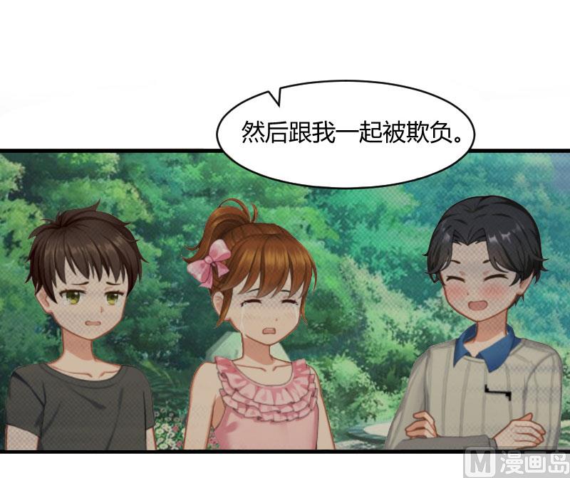 第16话 时日不多5