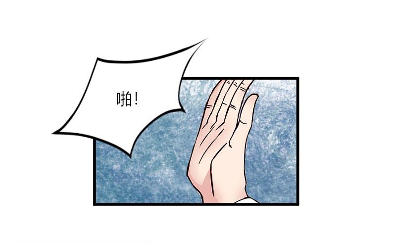 第18话 恶有恶报33