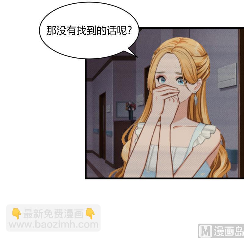 第16话 时日不多18