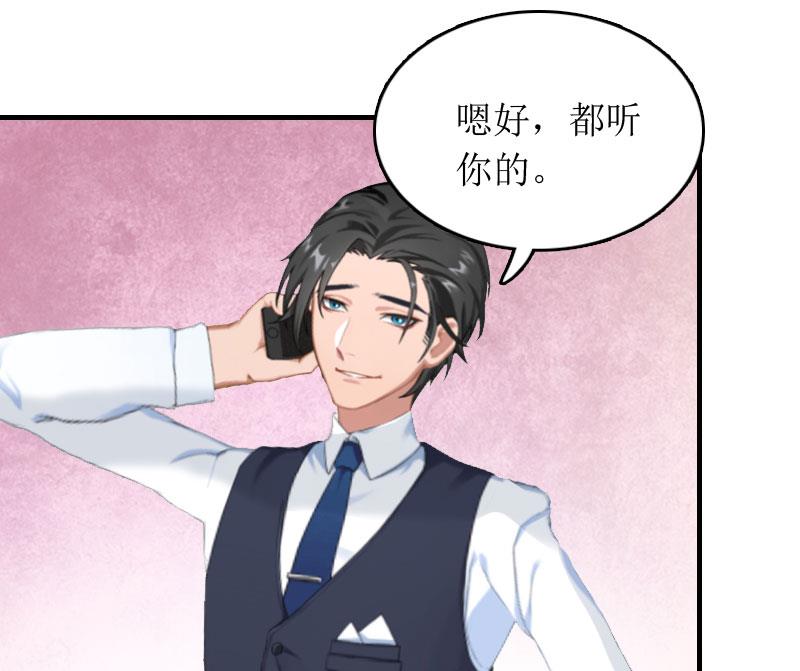 第3话 认错道歉54