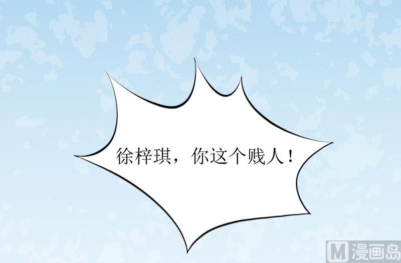第3话 认错道歉17