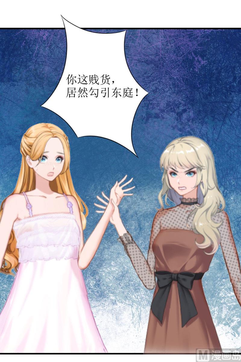 第6话 受辱与阴谋4