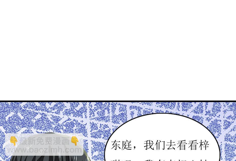 第4话 高烧27