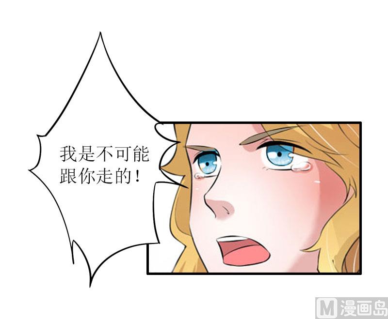 第27话 抢亲！33