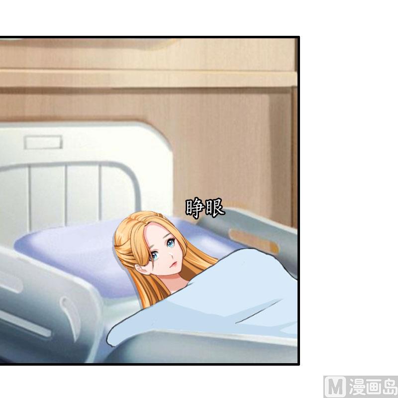 第26话 威胁3
