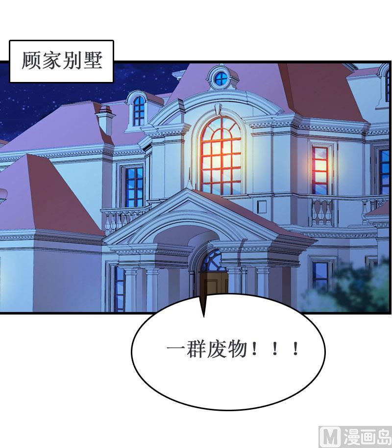 第10话 疑点45