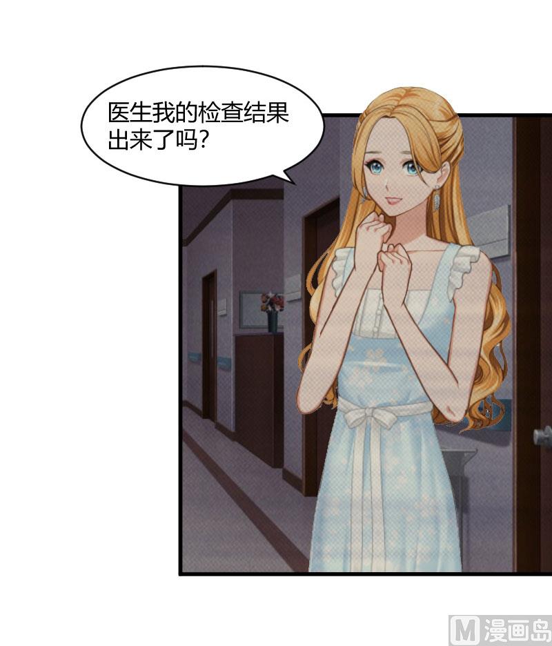 第16话 时日不多13