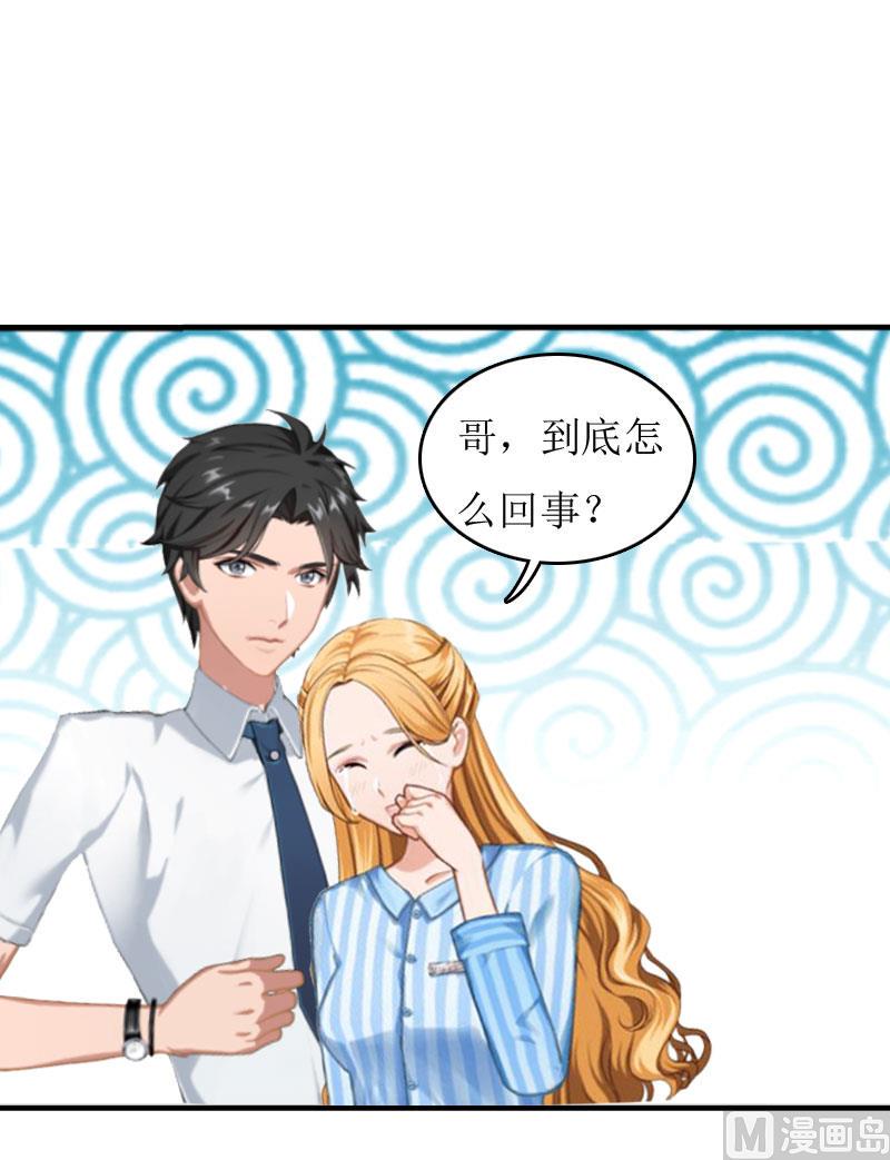 第3话 认错道歉22