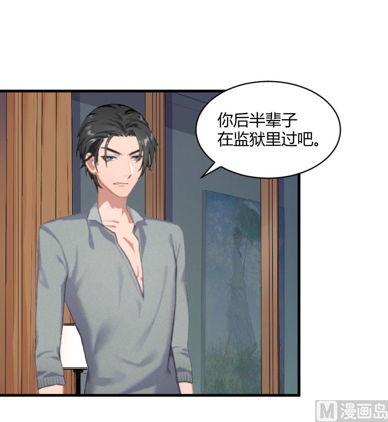 第13话 罪有应得33
