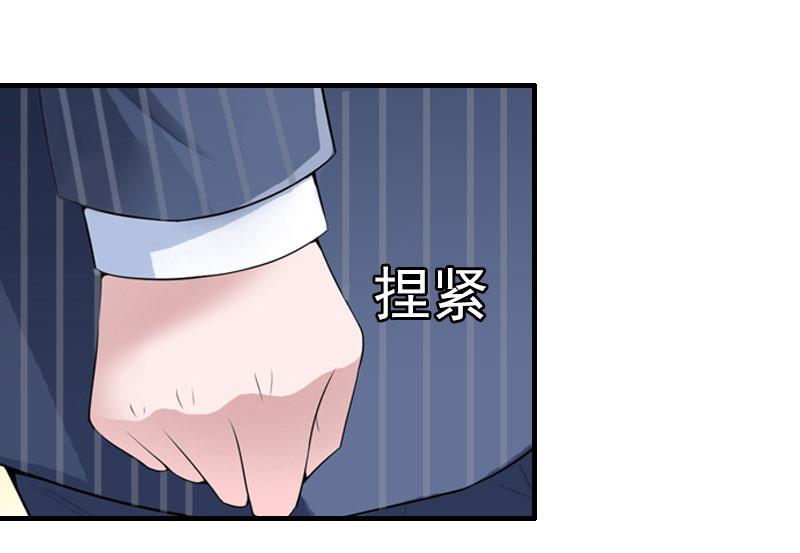 第27话 抢亲！24