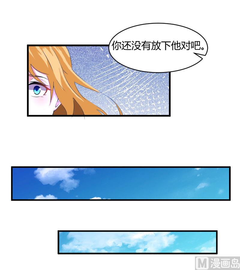 第17话 原形毕露0