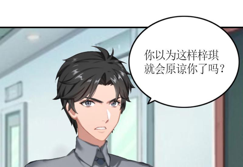 第25话 偷来的幸福11