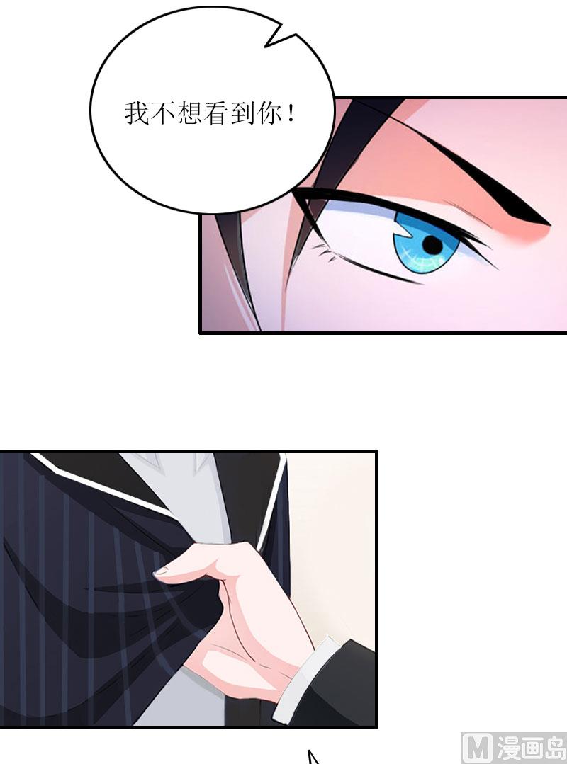 第27话 抢亲！35