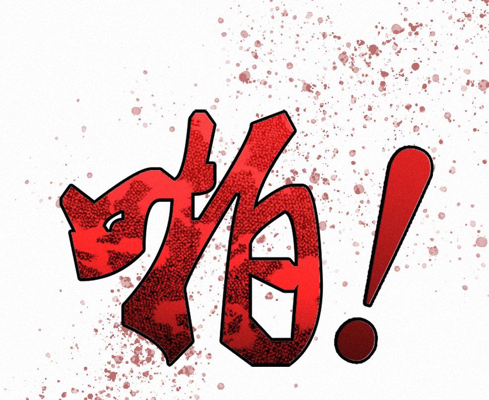 第2话 身败名裂6