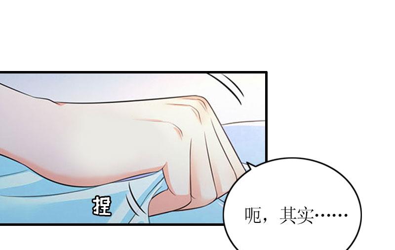 第24话 配型成功19