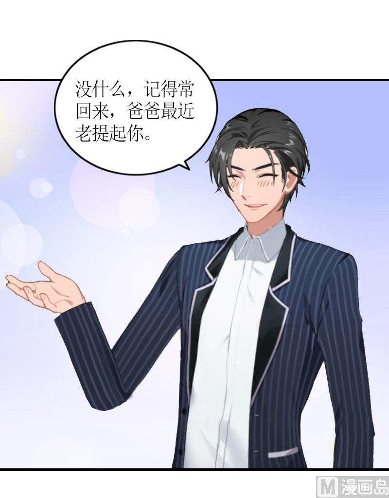第30话 三人的结局3