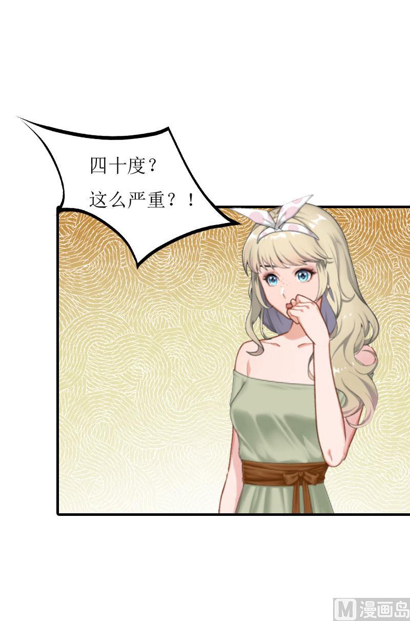 第4话 高烧43