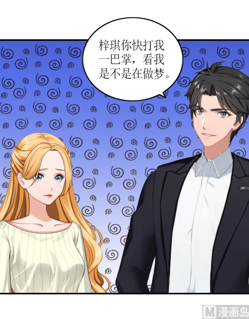 第29话 和解吧4