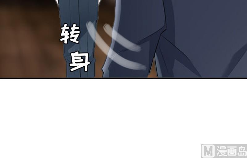 第8话 诬陷62